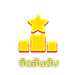 rank